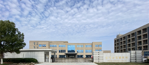 康美来霍山云湶谷工厂正式投产