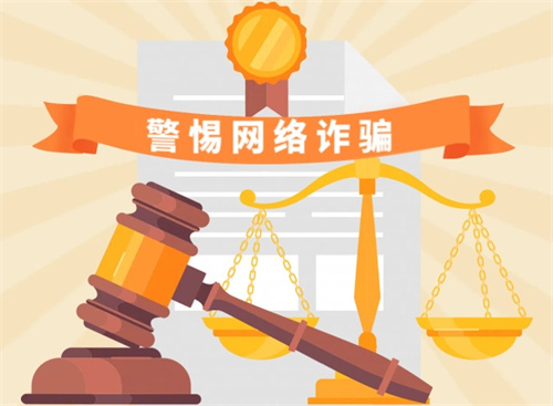 山东临沂公安披露女主播诈骗案件 榜一大哥是怎么被骗的？