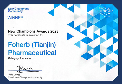 中国消费者报3·15特刊带你了解和治友德