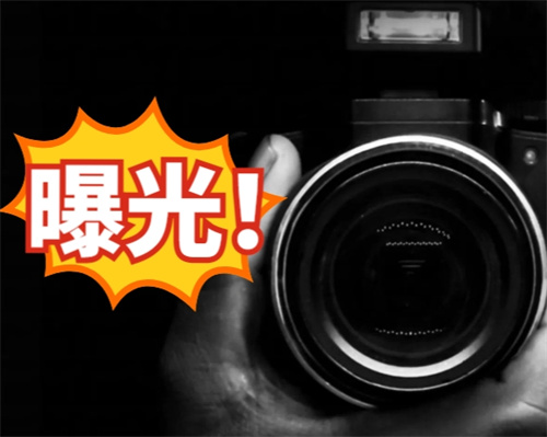 海南曝光典型案例 2起涉健康领域均罚20万元