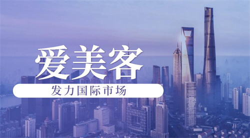 用1.9亿美元做什么？爱美客收购艾塑菲研发企业