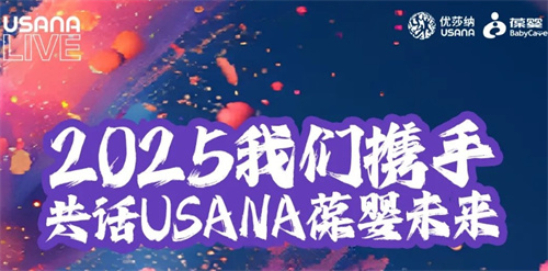 华夏时报报道葆婴全球副总裁、中国区总经理王生