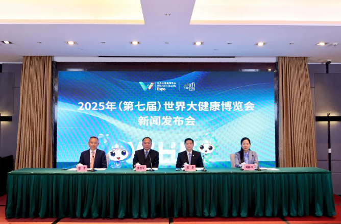 时间定了！全球大健康领军企业将携最新产品来汉