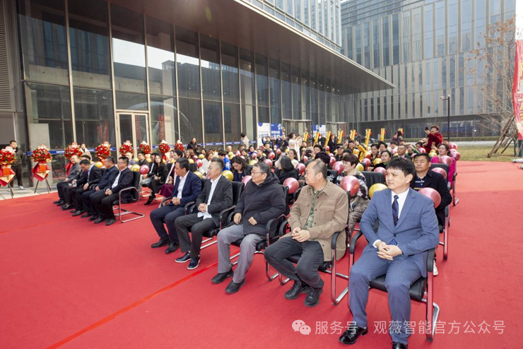 观薇智能落户天津陈塘科创园！