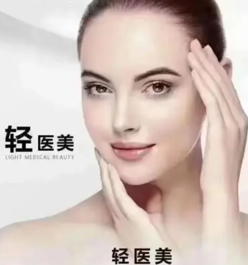 上半年米兰柏羽、晶肤医美营收近8亿，资深财报透露出轻医美更赚钱？