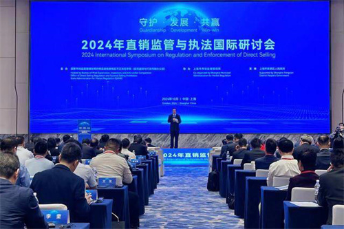 增设网络传销立法，直销监管如何接轨国际？