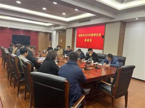 咸阳市场监管局召开直销企业座谈会 各企业要对行业前景充满信心