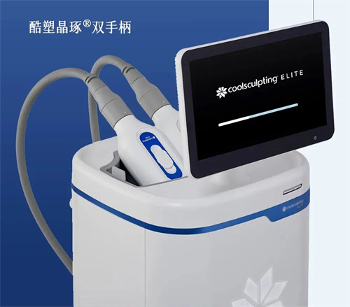 艾尔建美学冷冻减脂仪酷塑晶琢®获批械III证 