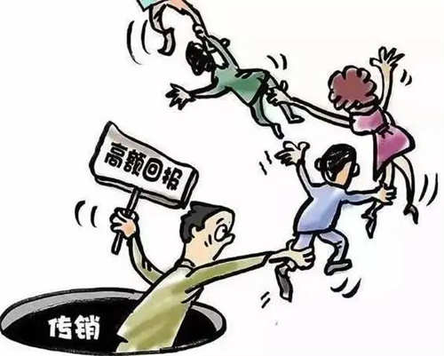 案发宁都，账户流水1.4亿余元！一女子以“高额回报”为诱饵非法传销被公诉1.jpg