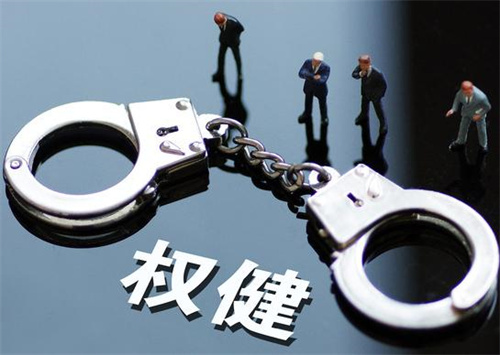 权健及原高管等被恢复执行97亿2.jpg