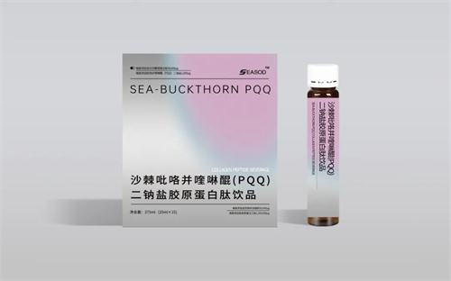 拥21个国家认可 海之圣沙棘PQQ获SGS全球市场准入认证