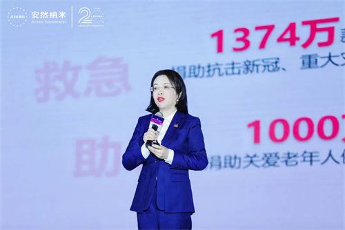 安然纳米2024年度营销表彰盛典9.jpg