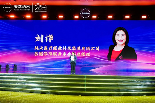 安然纳米2024年度营销表彰盛典18.jpg