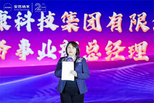 安然纳米2024年度营销表彰盛典19.jpg