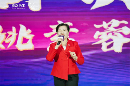 安然纳米2024年度营销表彰盛典33.jpg