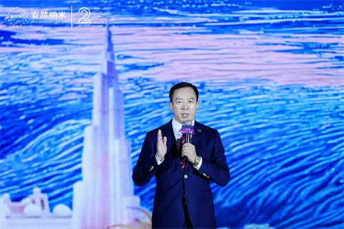 安然纳米2024年度营销表彰盛典37.jpg