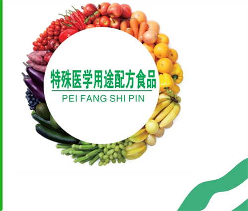 《特殊医学用途配方食品注册临床试验现场核查要点及判定原则》发布