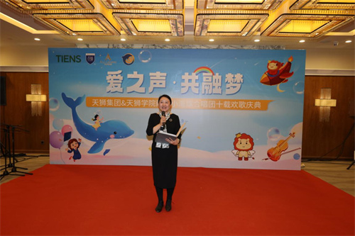 天狮集团与爱同行：共庆小海豚合唱团十载欢歌11.jpg