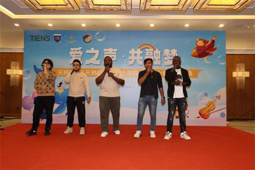 天狮集团与爱同行：共庆小海豚合唱团十载欢歌13.jpg