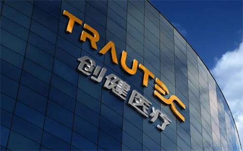 投资者还没关注？资本市场又迎一重组胶原蛋白企业