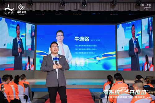 海之圣成功系统新视界第一期特训营成功举办18.jpg