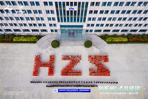 海之圣成功系统新视界第一期特训营成功举办21.jpg