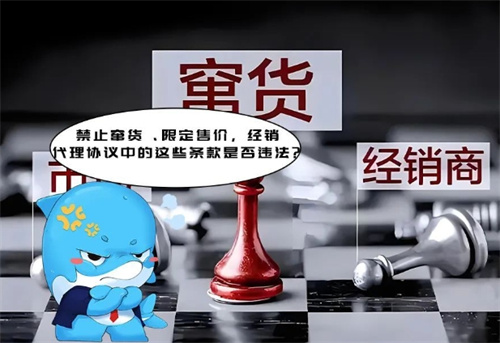 医美机构串货，又被罚了，罚款17万！