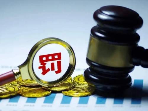 税务部门公布3起网络主播偷税被处罚案件