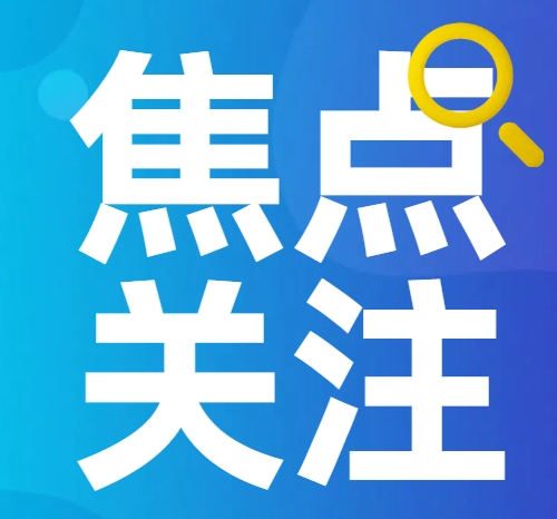 刚刚通报的3起网络主播偷税案件查处细节来了！