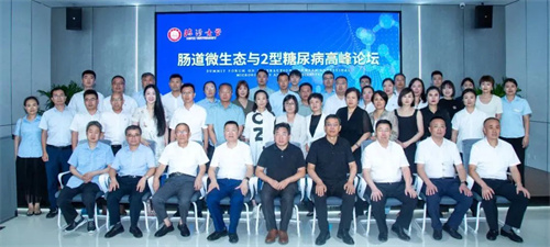 卫康：深度布局肠道微生态 打造权威全景产业链8.jpg