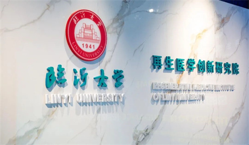 卫康：深度布局肠道微生态 打造权威全景产业链3.jpg