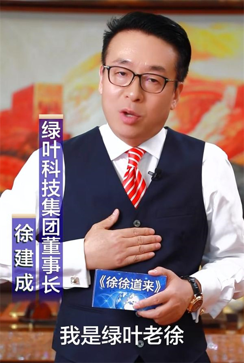 绿叶老徐吹响集结号1.jpg