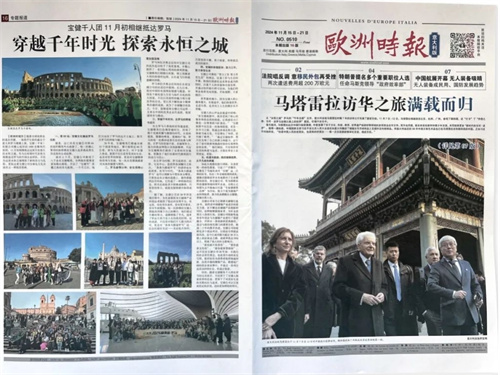 宝健罗马千人团受欧洲主流媒体关注报道