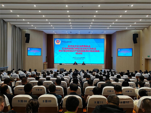 多措并举严格规范直销 聊城市场监管培训要这样做