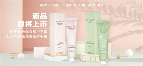 康婷新品上市预告2.jpg
