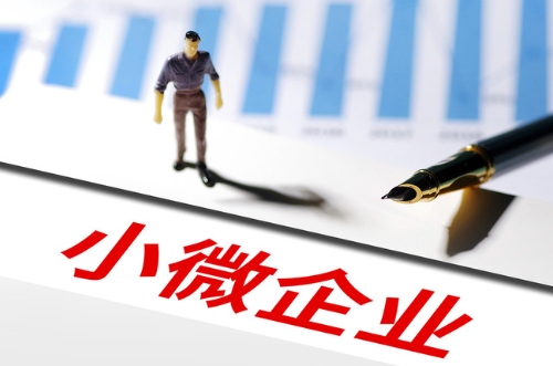 未来三年，小微企业质量管理体系认证提升行动这样干