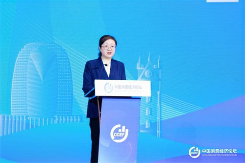 2024中国消费经济论坛暨首届健康消费高质量发展主题论坛2.jpg