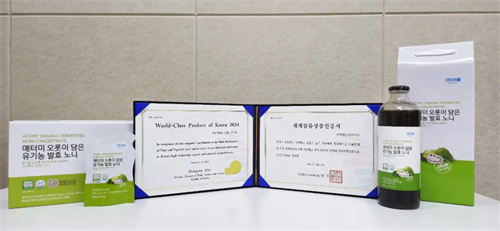 艾多美发酵诺丽果汁饮料获“世界一流商品认证书”2.jpg