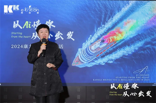 2024康力带你精彩生活游轮之旅顺利启航3.jpg