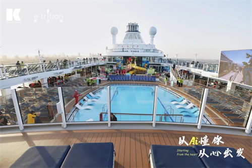 2024康力带你精彩生活游轮之旅顺利启航13.jpg