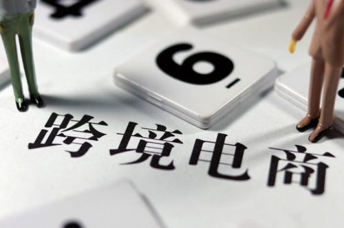 行业利好政策消息！看海关总署发出这个公告