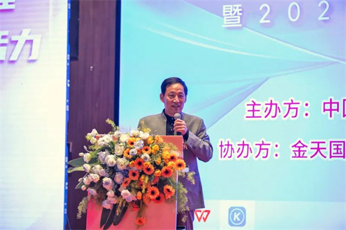 金天国际启动新模式研讨会 共采万亿蓝海产业硕果