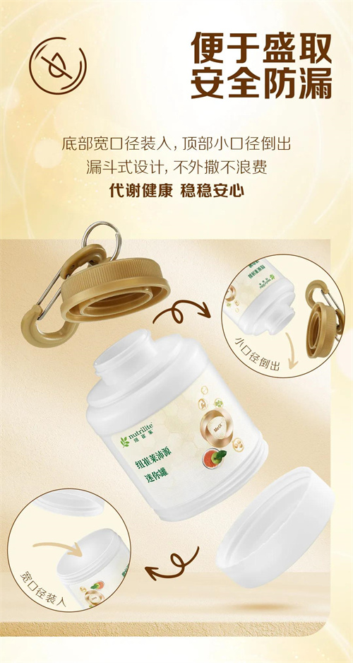 安利纽崔莱沛源迷你罐加价购活动上市4.jpg