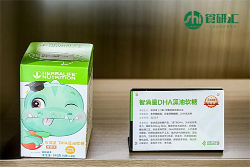 康宝莱荣获2024 Very Food创新奖双料大奖3.jpg