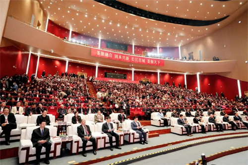 理想华莱在中国茶业经济年会荣获多个奖项5.jpg