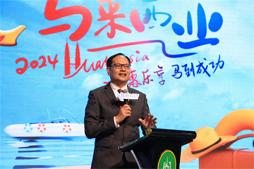 2024安惠优秀经销商马来西亚乐享旅游研讨会举行4.jpg