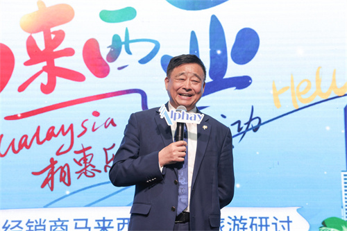 2024安惠优秀经销商马来西亚乐享旅游研讨会举行8.jpg
