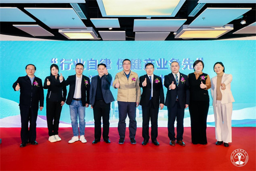 “行业自律 保健产业争先”活动启动6.jpg