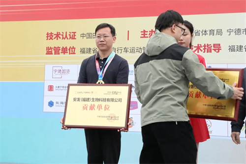 安发生物助力2024宁德马拉松 金萃健为跑者加油添动力