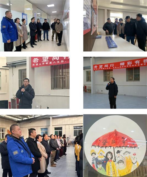 完美走进临汾红丝带学校 开展慰问活动2.jpg